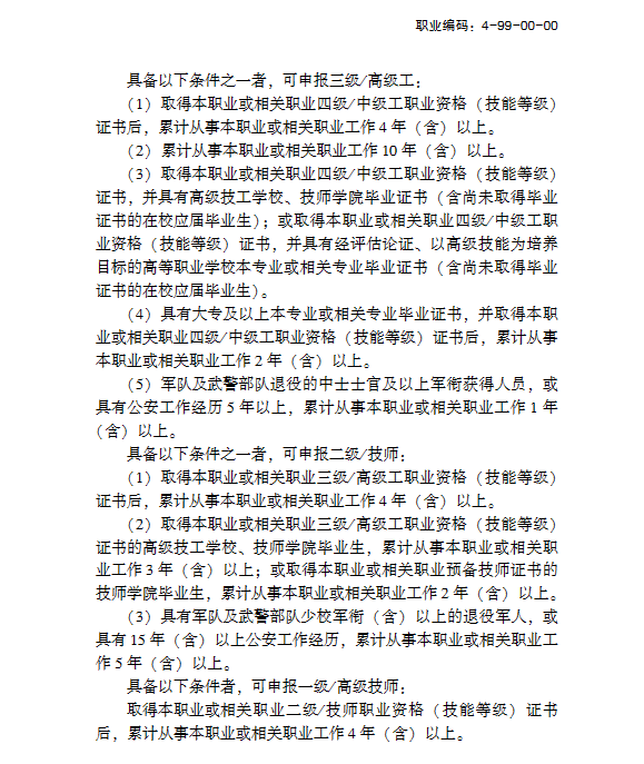 微信圖片_20230628152700.png